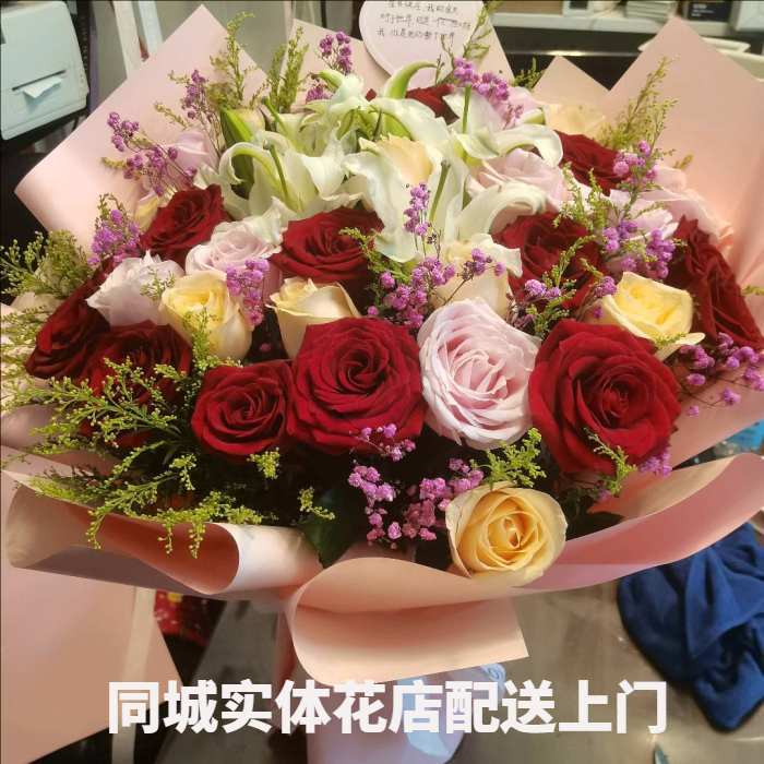 伊春汤旺河区花店